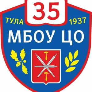 МБОУ ЦО № 35