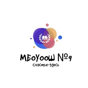 МБОУООШ №9 ст.Нефтяная