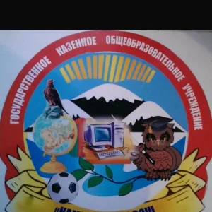 ГКОУ "Камилухская СОШ Тляратинского района"