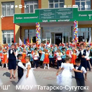 МАОУ"Татарско-Сугутская СОШ" Батыревского МО ЧР
