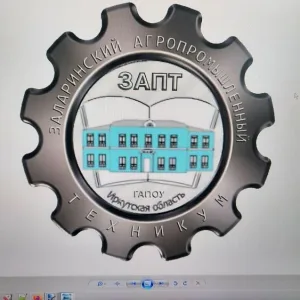 ГАПОУ ИО "ЗАПТ"