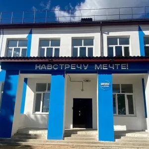 МОУ ООШ п. ст. Лесная