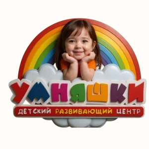 "Умняшки" Детский центр Горячий Ключ