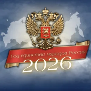 Администрация Вольненского сельского поселения Успенского района