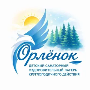 Лагерь "Орлёнок" | Маркс