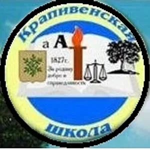 Крапивенская средняя школа №24 имени Д.А. Зайцева