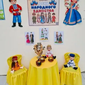 МБДОУ Детский сад 70 Ягодка