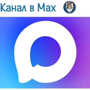 МБОУ "Урожайновская СШ" Советского района Республики Крым