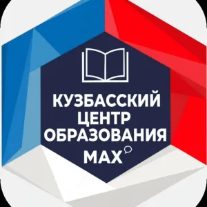 Кузбасский центр образования