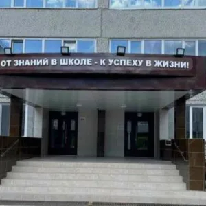 МКОУ СОШ №1 г.Кедрового
