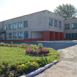 Травянская средняя школа