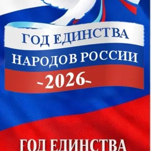 Детский сад №15 «Орлёнок» город Хасавюрт
