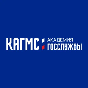 Академия госслужбы - КАГМС