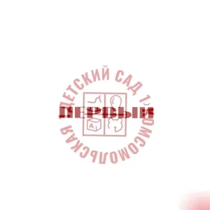 МАДОУ ПЕРВЫЙ СЛАВЯНСКИЙ РАЙОН