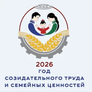 Управление образования Сут-Хольского кожууна