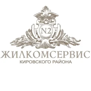 ЖКС-2 Кировского района Санкт-Петербурга