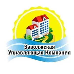 ООО "Заволжская управляющая компания"
