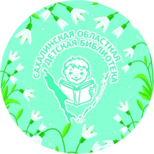 САХОДБ