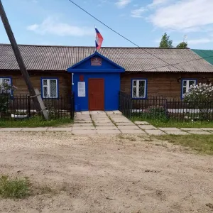 Администрация Большеокинского сельского поселения