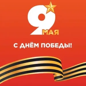 МБДОУ № 45 "Волчок"