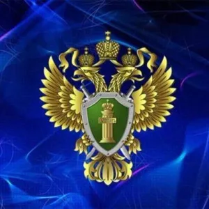 Приволжская транспортная прокуратура