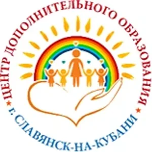 Центр дополнительного образования города Славянска-на-Кубани