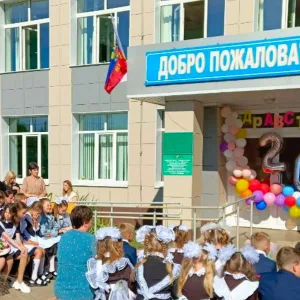 МБОУ "ТЕНЬКОВСКАЯ СРЕДНЯЯ ОБЩЕОБРАЗОВАТЕЛЬНАЯ ШКОЛА"