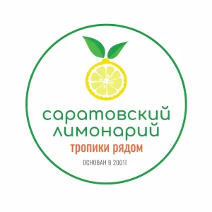 Саратовский Лимонарий