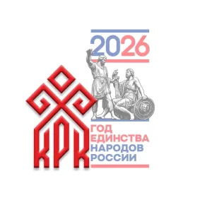 Сургутский колледж русской культуры им. А.С. Знаменского
