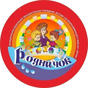 МКДОУ №З