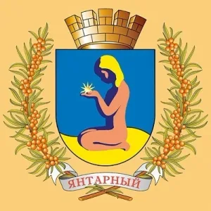 МУП «ЭО-ЯНТАРНЫЙ»