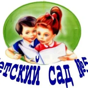 Канал МБДОУ г. Иркутска детский сад № 58