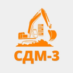 СДМ-3 демонтаж , снос , монолитные работы , реконструкция.