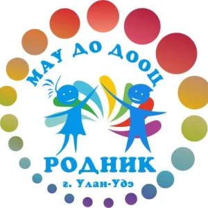 Детский центр "Родник" г. Улан-Удэ
