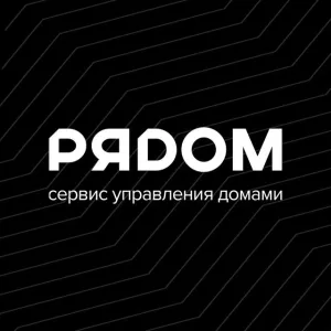 РЯДОМ