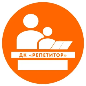 Детский Клуб РЕПЕТИТОР Таганрог