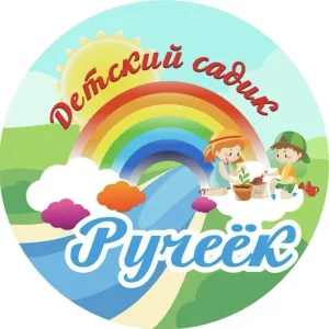МБДОУ Детский сад №6