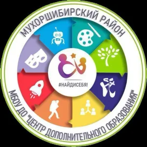 МБОУ ДО "Центр дополнительного образования"