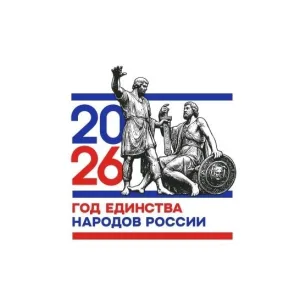 МБДОУ №14 "Белочка"