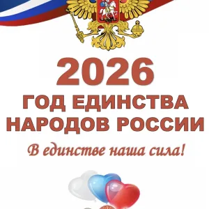 МБОУ "Чусовитинская СОШ" Ленинск-Кузнецкого МО