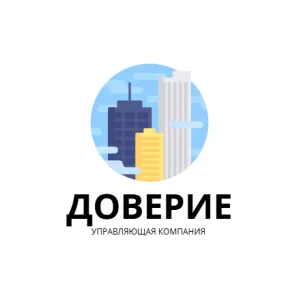 Управляющая компания ООО "ДОВЕРИЕ"