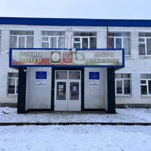 МОБУ СОШ д.Корнеевка им. Б. Рафикова МР Мелеузовский район РБ