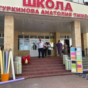 МКОУ "СОШ № 17 имени А.Т.Туркинова"