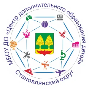 Центр дополнительного образования детей с. Становое