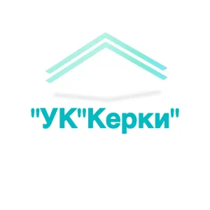 ООО Управляющая компания "КЕРКИ"
