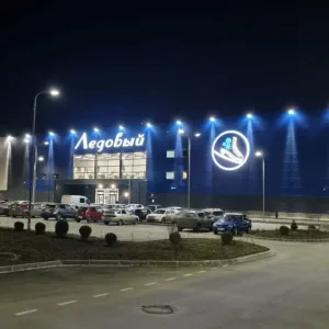 МБУ ДО СШ № 3 г. Новошахтинск