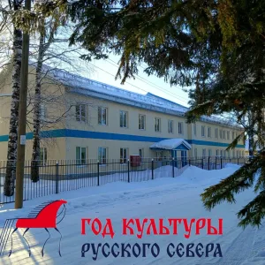 ГБОУ АО "ЧЕРЕВКОВСКАЯ СКОШИ "