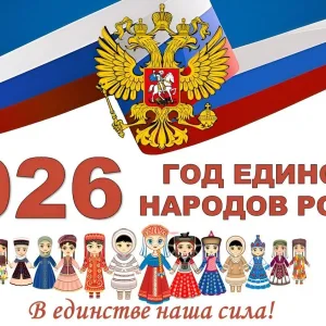 МКОУ " Шипуновская СОШ имени В.С. Гаврилова"
