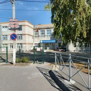 Канал МОУ Криушинская СШ