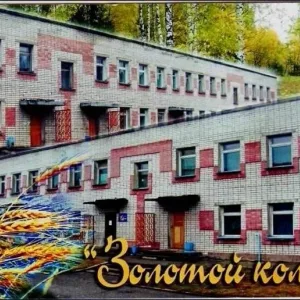 МБДОУ "Детский сад №79 "Золотой колосок"